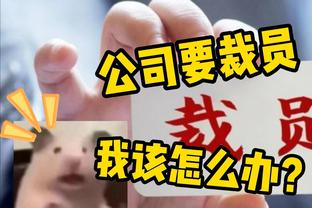 西亚卡姆情定步行者 内线补强错过勇士怎么办？